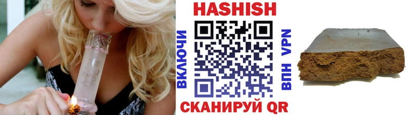 ГАШИШ ice o lator  закладка  Светлый 