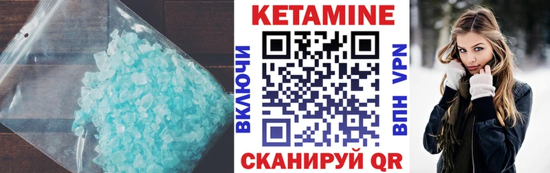 даркнет сайт Светлый КЕТАМИН ketamine