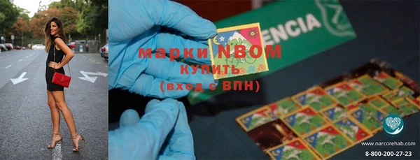 apvp Арсеньев
