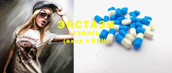 прущая мука Армянск