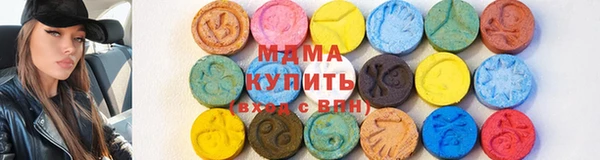 прущая мука Армянск