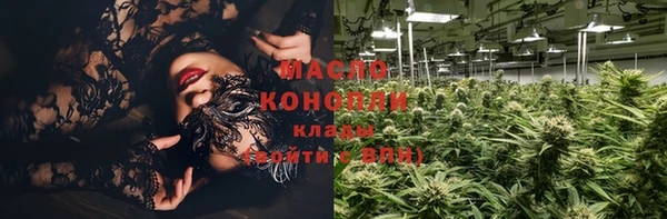 прущая мука Армянск