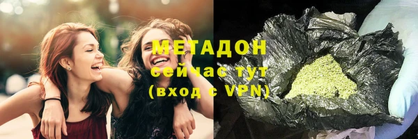 прущая мука Армянск