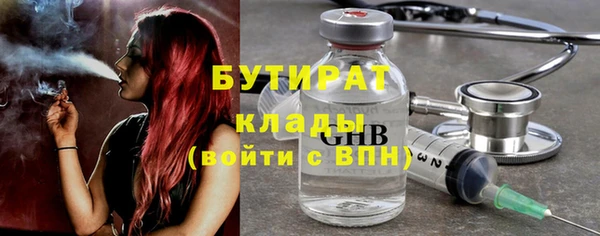 прущая мука Армянск