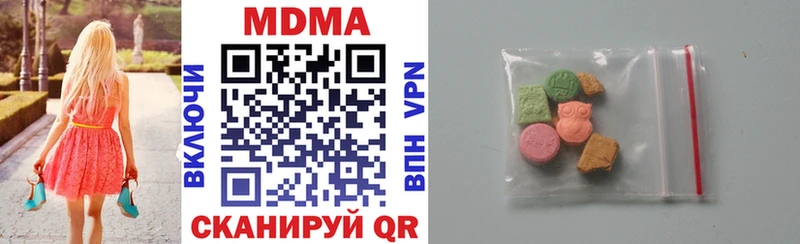как найти закладки  Светлый  МДМА VHQ 