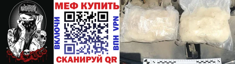 Мефедрон mephedrone  Светлый 