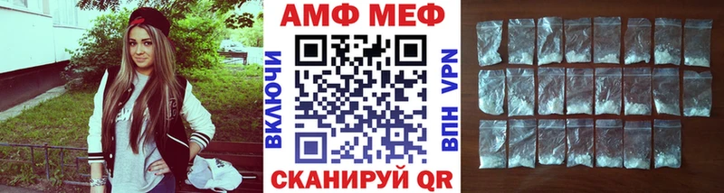 МЕТАМФЕТАМИН Декстрометамфетамин 99.9%  как найти   Светлый 