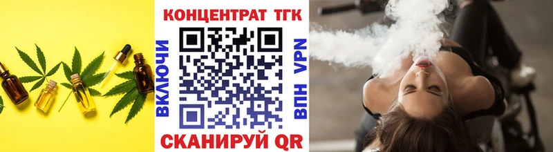 даркнет Telegram  Светлый  ТГК THC oil 